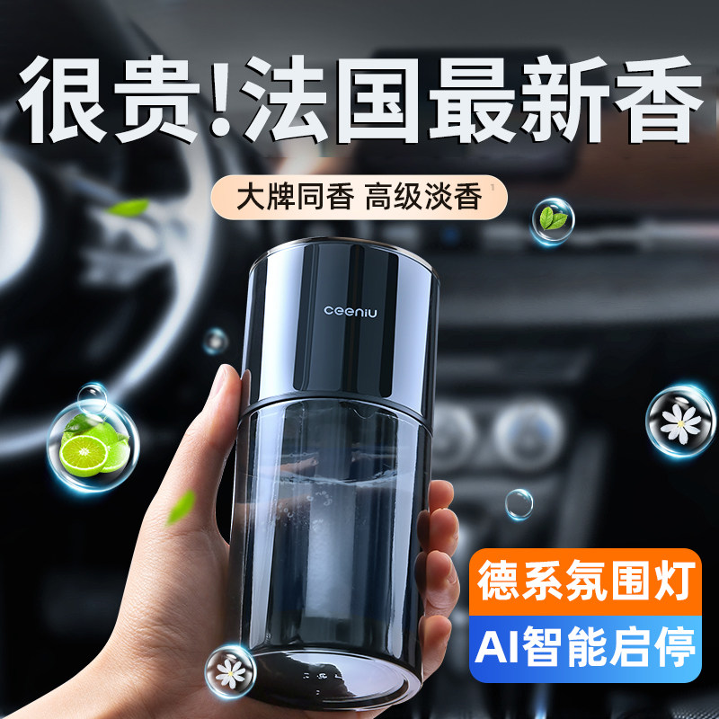 车载香薰专用高档汽车2025新款香水车内香氛持久留香饰品摆件男士