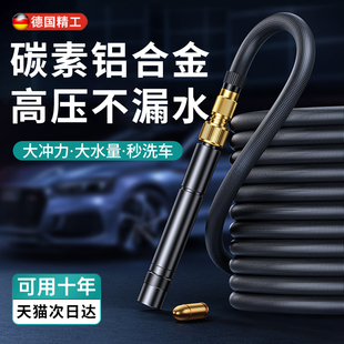 洗车水枪高压家用冲洗地院子2024喷头超强力增压力神器伸缩水管软
