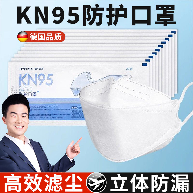n95口罩防工业粉尘尘肺透气过敏雾霾活性炭过滤独立包装防护口罩
