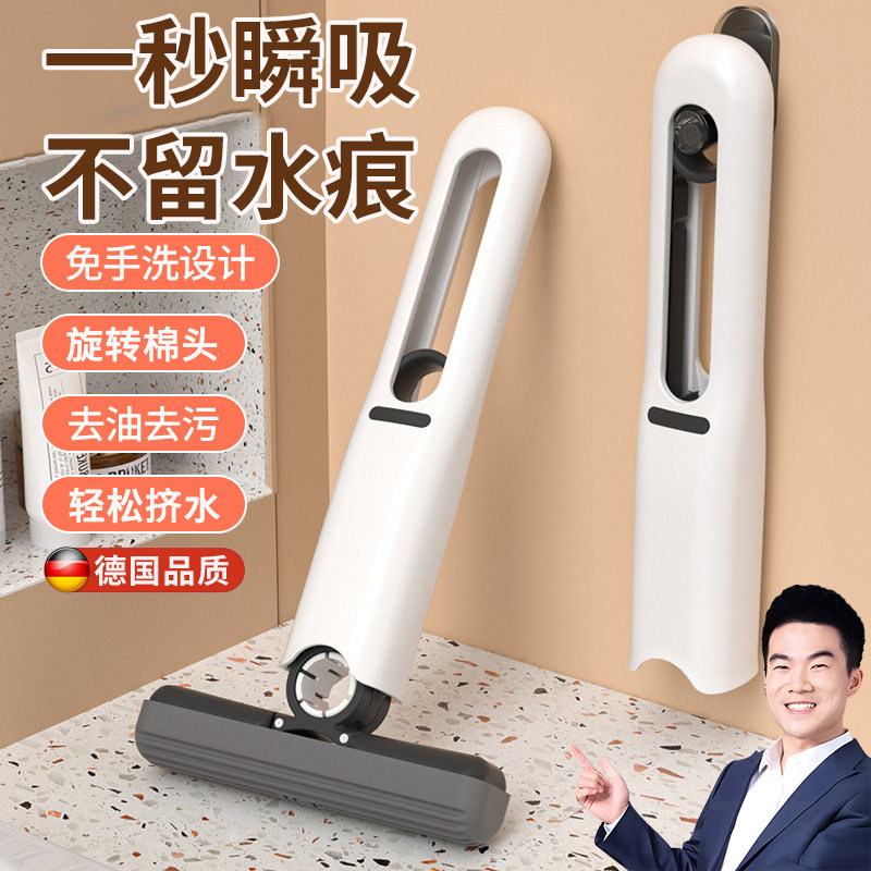 迷你小拖把家用款吸水海绵头厨房台面摺叠擦桌子神器一拖净免手洗