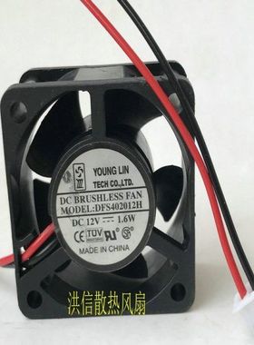 议价原装永林YOUNGLIN 4020 DFS402012H 12V 1.6W 0.13A 静音散热
