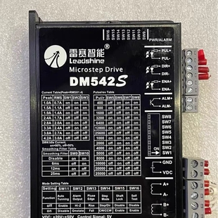 议价雷赛DM542S步进驱动器现货106个请询价
