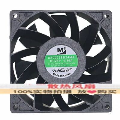 议价全新DZ09238B24UA/ML
