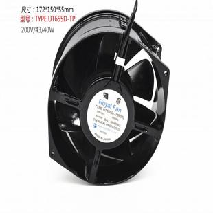 675D 676D TAR655D T656DV TR65 UT655 671DX 议价ROYAL UT676