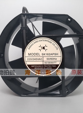 议价台湾shengkwei神逵风扇/风机 散热风扇 SK162APSH 220/240VAC
