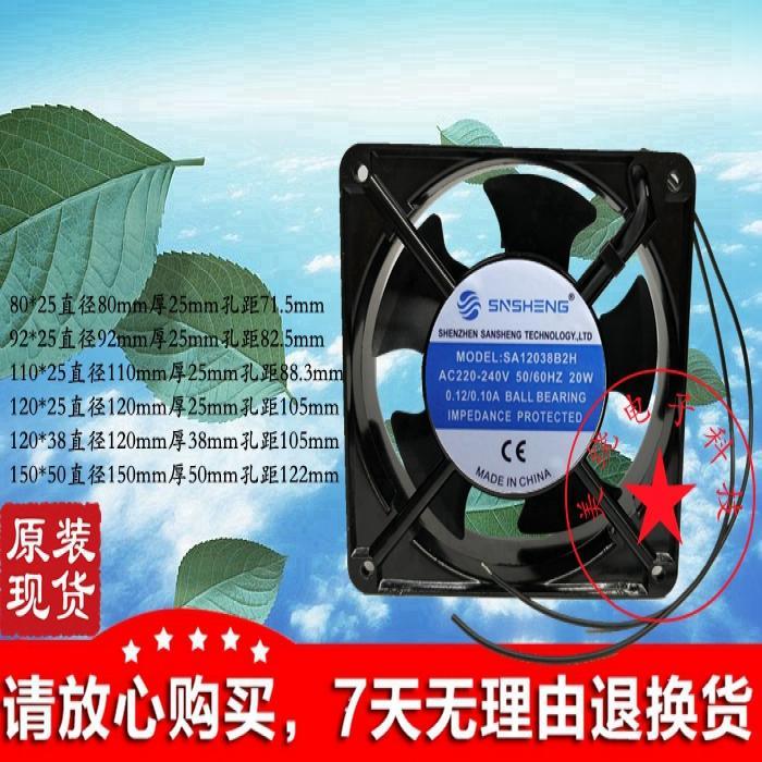 议价SA9225/12038B2HSNE