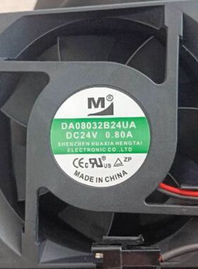 议价DA08032B24UA/HA 8032风扇24V 0.80A/0.50A 双滚珠变频器散热