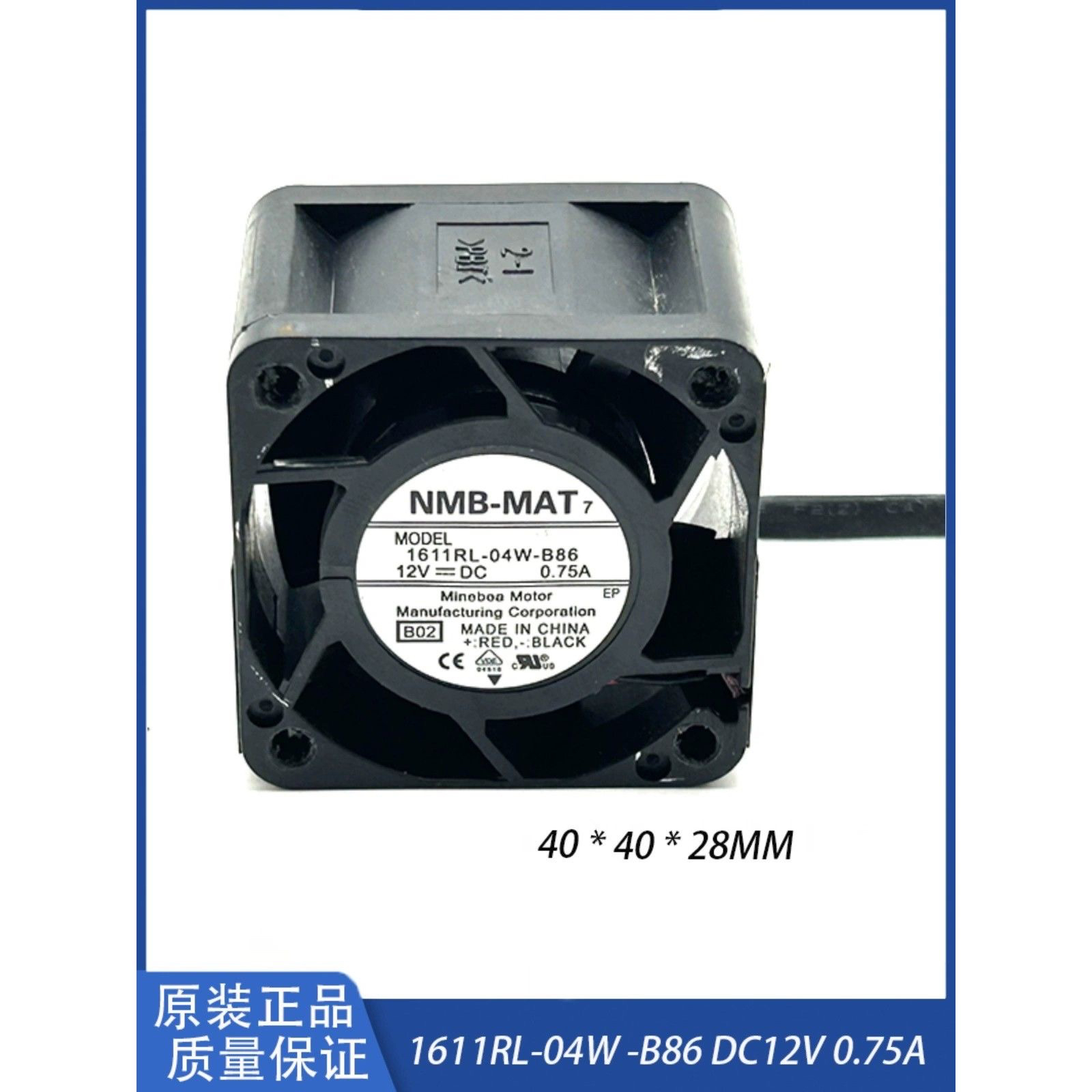 原装NMB-MAT 1611RL-04W-B86  4028 12V 0.75A大风量暴力散热风扇
