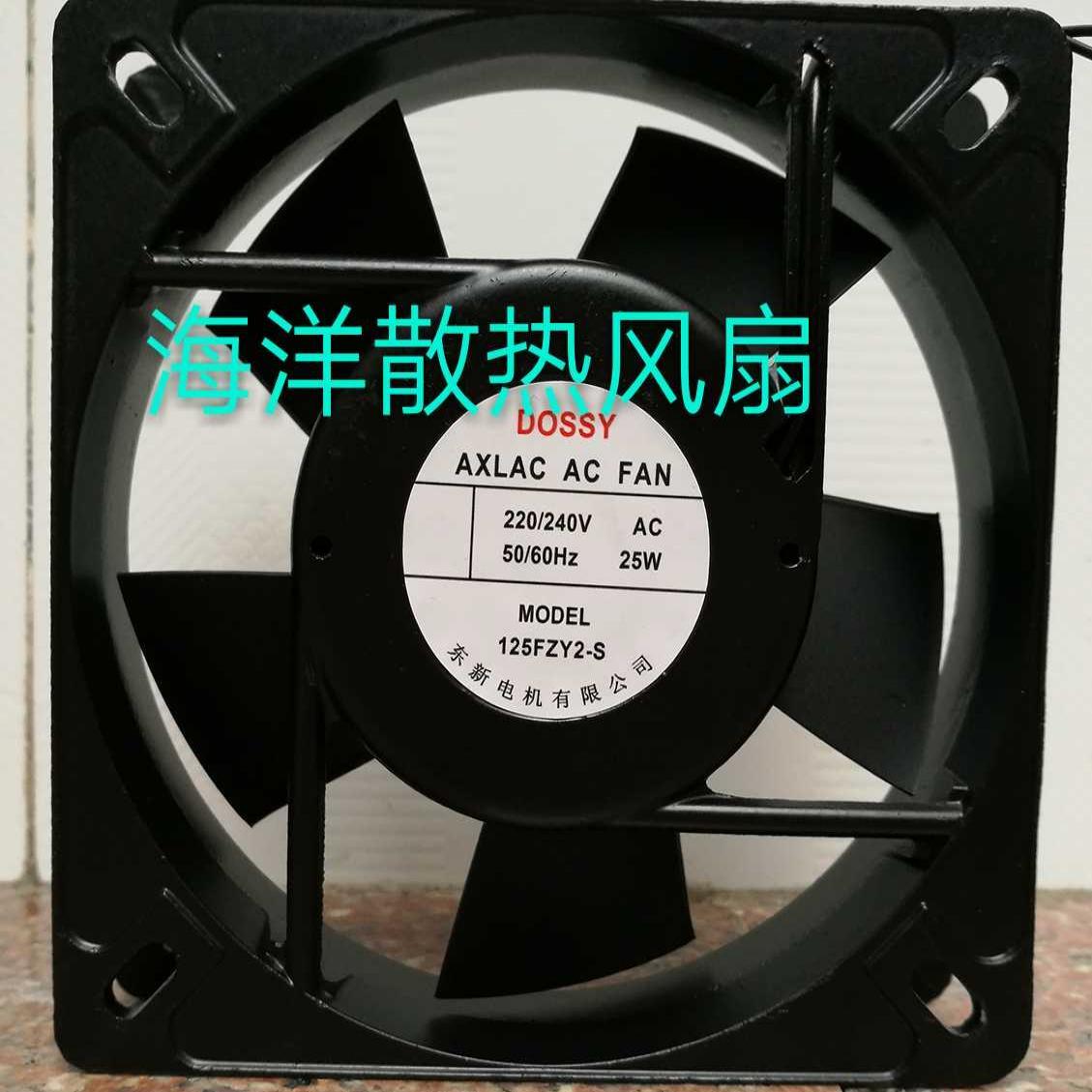 议价DOSSY东新电机125FZ-