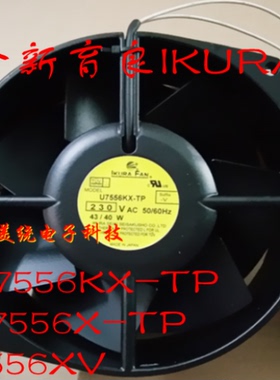 议价IKURA全新育良U7556KX-TP S7556X-TP 7556XV全金属耐高温风扇