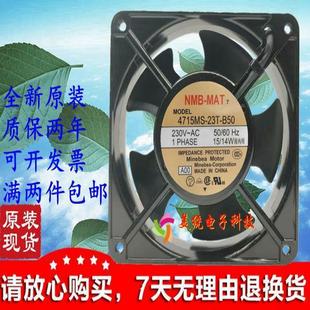23T 議價全新原裝 日立電梯220V 4715MS B50變頻器風(fēng)機(jī)UPS電源散熱