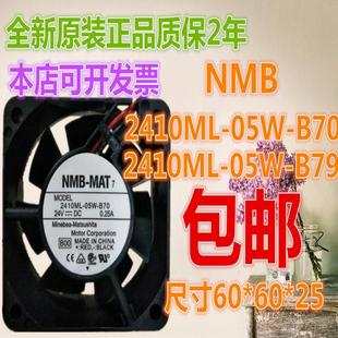 B50 24V变频器风 MAT B79 B70 B60 B40 05W 2410ML NMB 议价原装