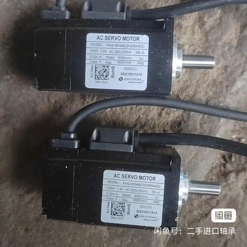 议价高创伺服电机看着全是新的 PH2一R04B23025M40D，l00w，成色