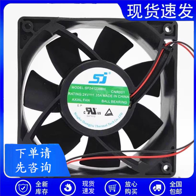 原装 SJ SF241238BH 24V 1.35A 大风量变频器风扇 120*120*38MM