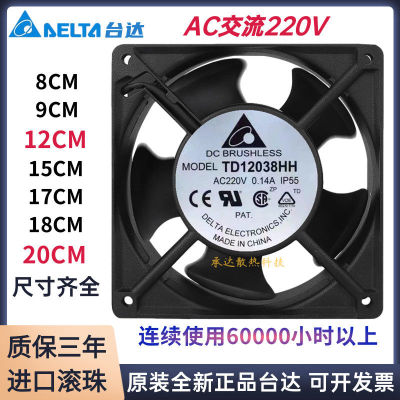 议价台达AC交流220V排风