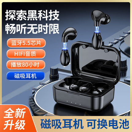 与歌 Y28磁吸式超长待机续航蓝牙耳机无线入耳式运动降噪可换电池