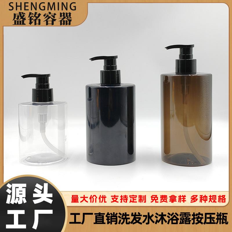 分矮胖型乳液瓶装瓶洗发水300ML400ML500ML沐浴露空瓶 护发素瓶子