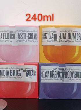 Sol de Janeiro bum bum之 里约 夏屁屁霜身体乳240ml