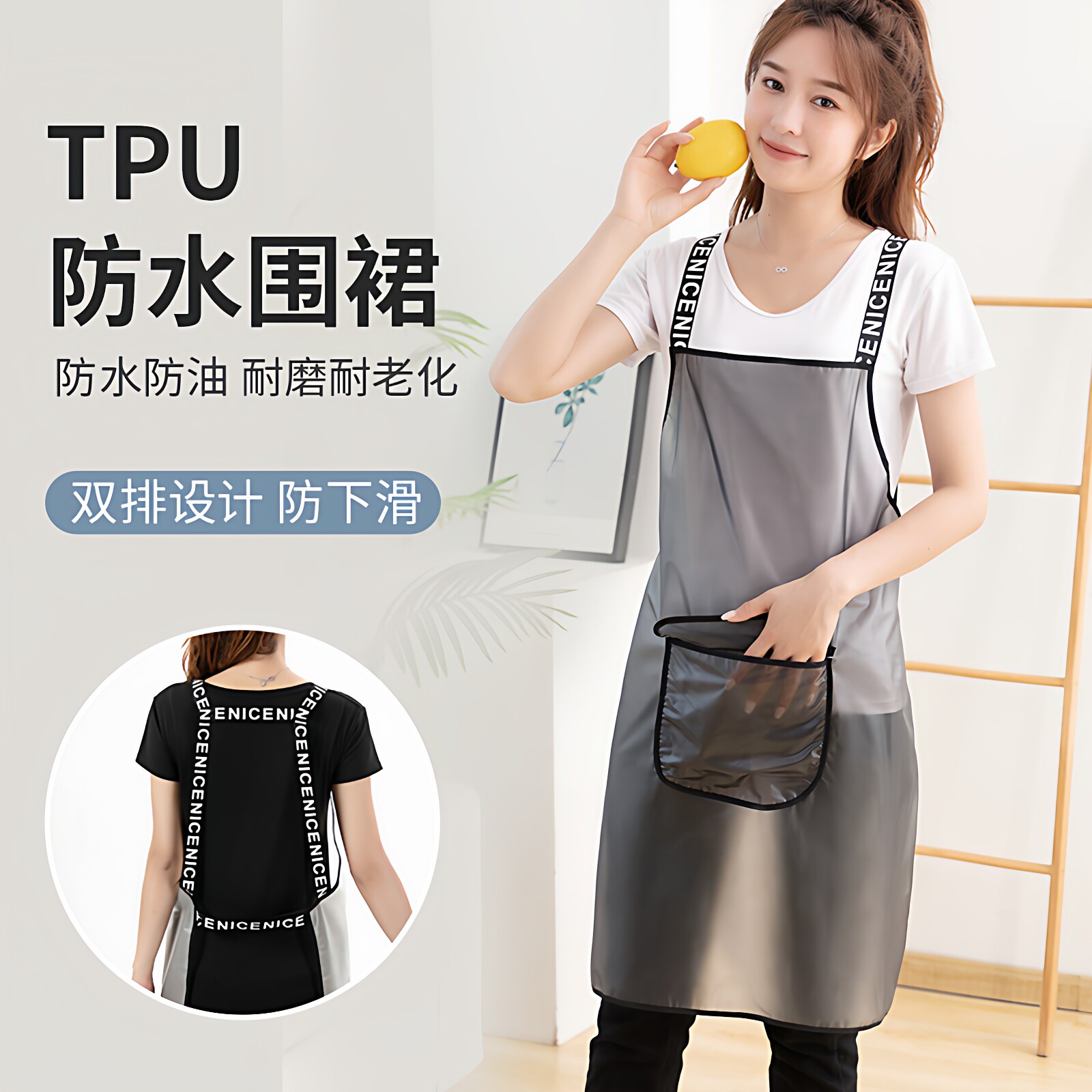 无袖围裙女软皮透明防水防油厨房做饭水产宠物店洗碗成人围腰定制