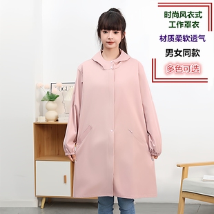 罩衣成人护衣男女工作服家用厨房防泼水长袖 围裙纯色外套定制印字