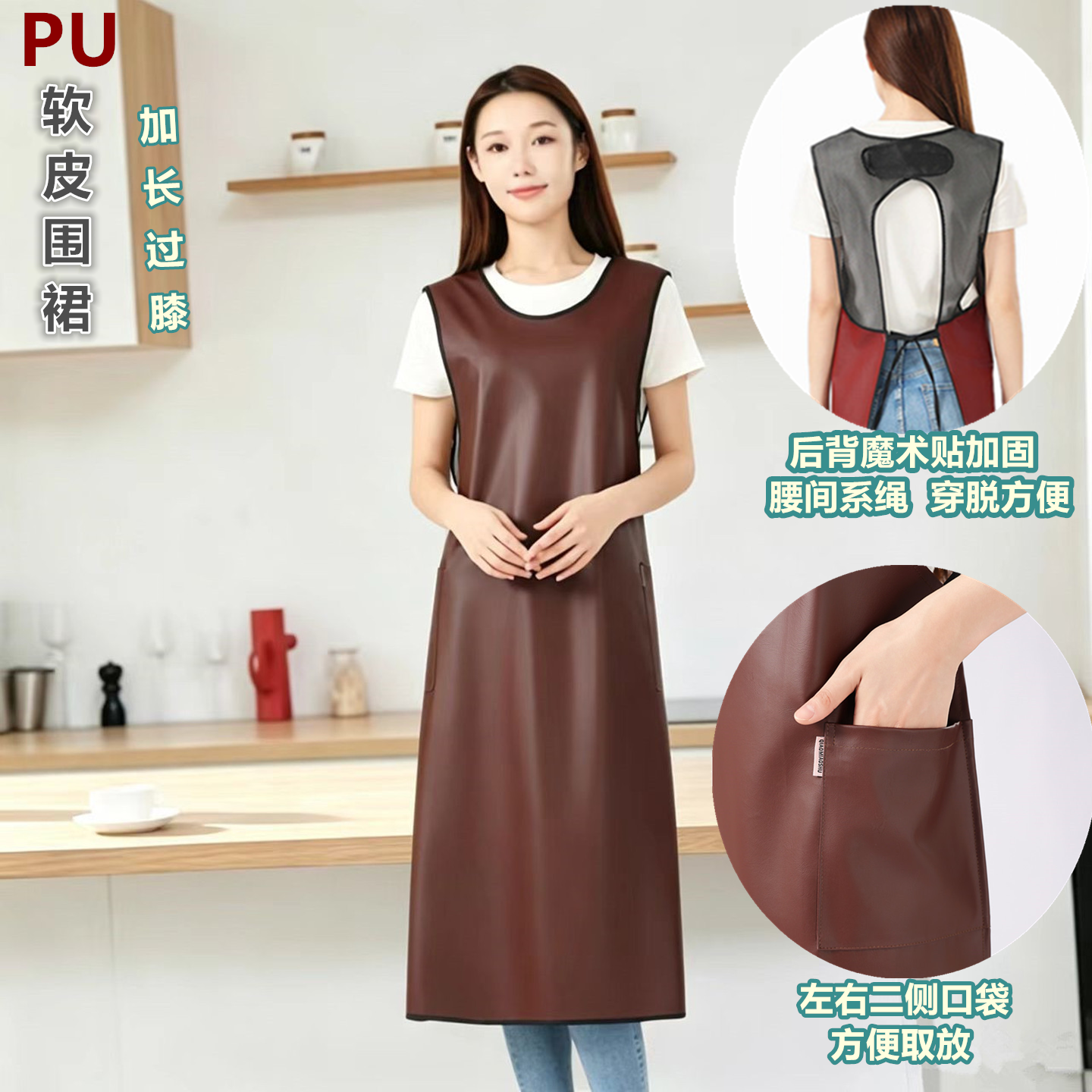 PU软皮坎肩围裙加长防水防污男女