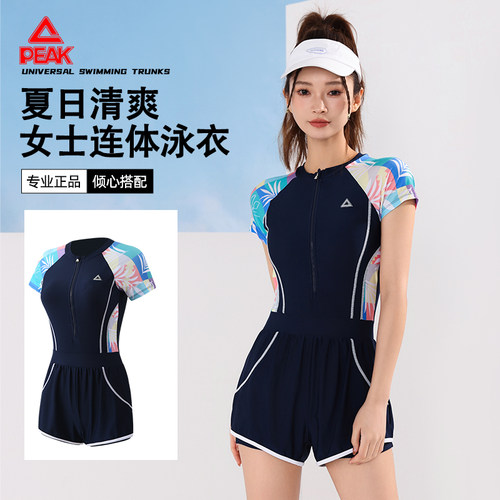 显瘦保守专业连体泳衣