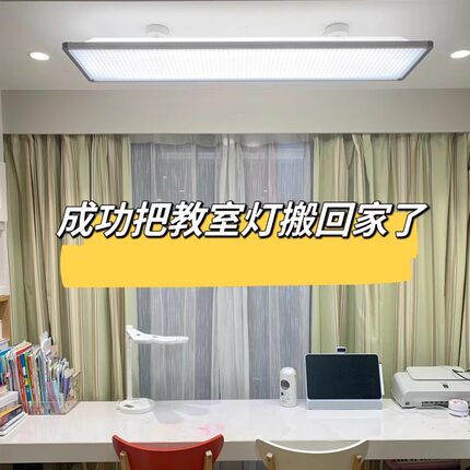 国标教室灯4000K全光谱led办公室防眩护眼灯学校教室专用照明吊灯