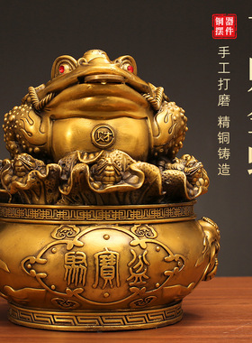 全铜百财百福三足蟾蜍摆件