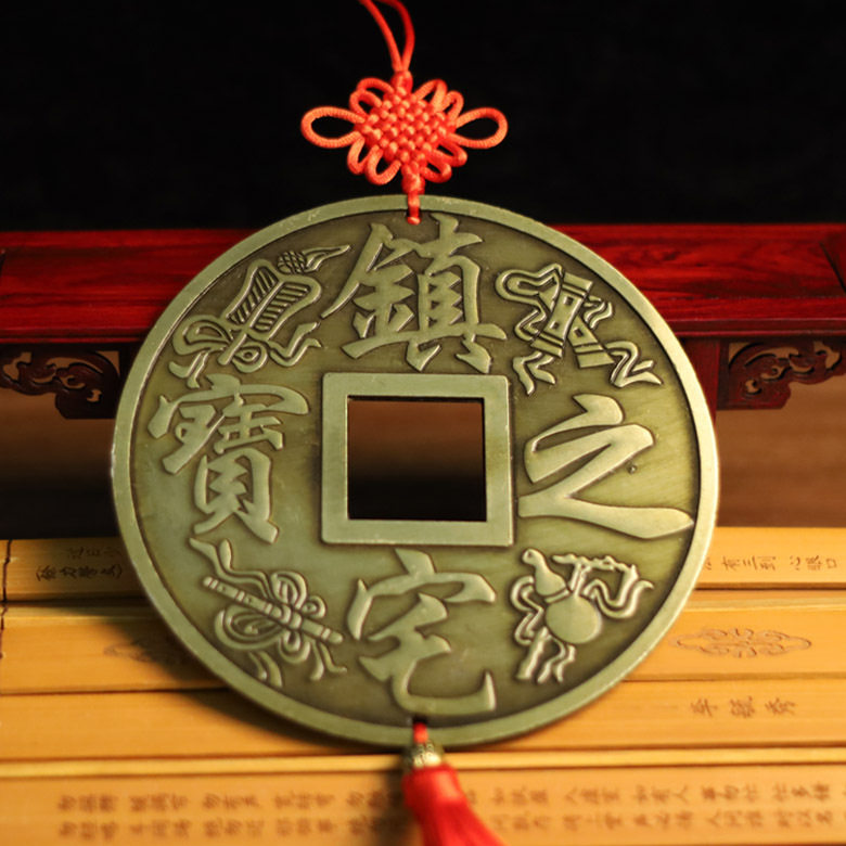 现货供应镇宅之宝招财进宝大铜钱合金工艺品店铺家居挂件