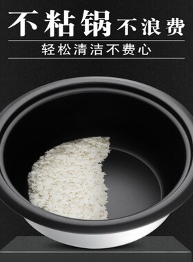 食堂酒店商用电饭煲不粘锅内胆8-10L13-18升23-28-36升通用锅配件