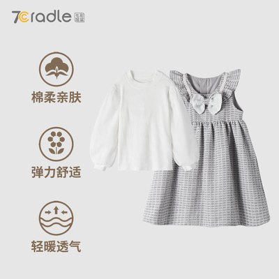 七彩摇篮女童连衣裙套装