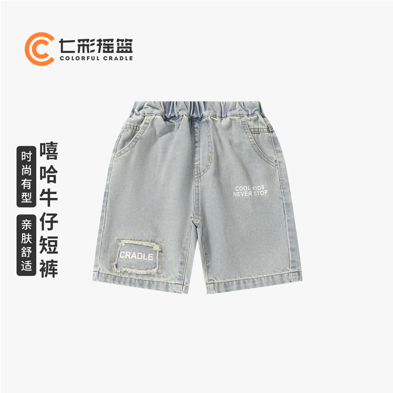 男童短裤夏装儿童牛仔裤子
