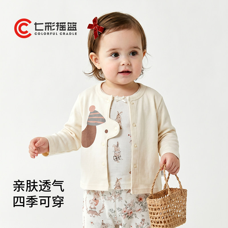 七彩摇篮宝宝春季薄款针织开衫图片