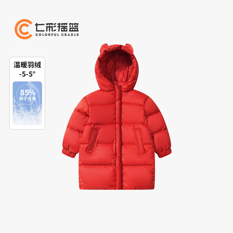 七彩摇篮儿童卡通造型热羽绒服新款中大童冬季男童面包服女童保暖,童装/婴儿装/亲子装,羽绒服,淘宝优惠券,粉丝福利购,淘宝优惠卷