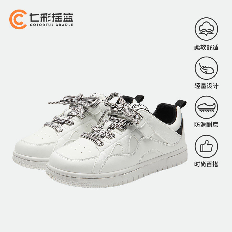 儿童白色板鞋男女童休闲运动鞋子2024新款春秋软底小白鞋七彩摇篮,童鞋/婴儿鞋/亲子鞋,板鞋,淘宝优惠券,粉丝福利购,淘宝优惠卷