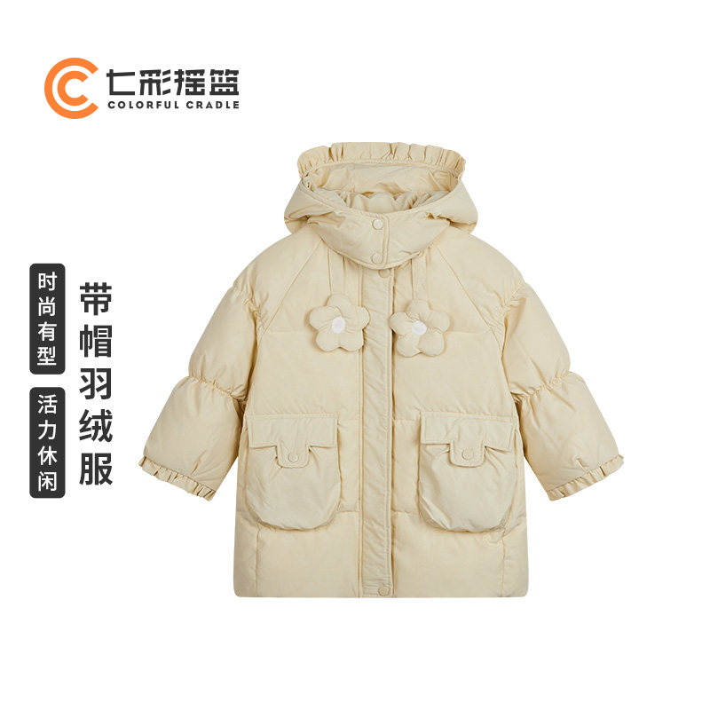 七彩摇篮韩版牛角扣羽绒服女中长款加厚保暖花朵装饰外套连帽上衣,童装/婴儿装/亲子装,羽绒服,淘宝优惠券,粉丝福利购,淘宝优惠卷