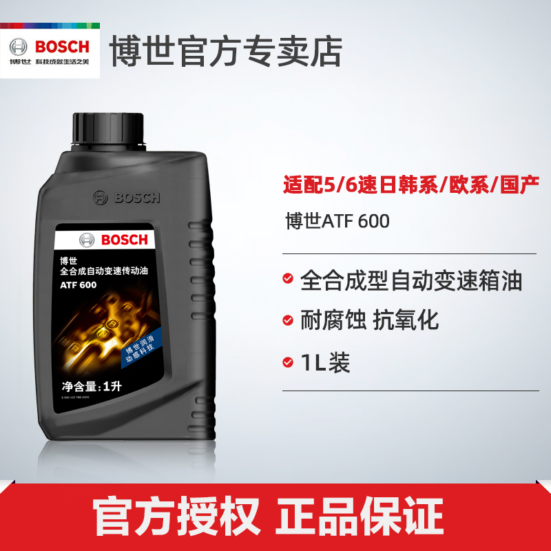 nhớt motul tay ga Dầu hộp số tự động tổng hợp hoàn toàn Bosch thích hợp cho dầu hộp số ly hợp kép 5/6 cấp Nhật Bản, Hàn Quốc và Châu Âu 1L dầu nhớt motul nhớt xe winner x