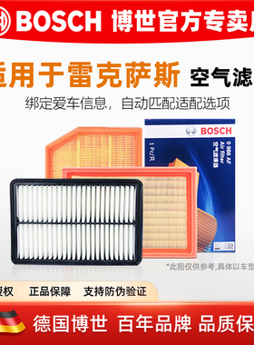 雷克萨斯CT200h NX ES200 240 250 260 300 330 350 400h空气滤芯