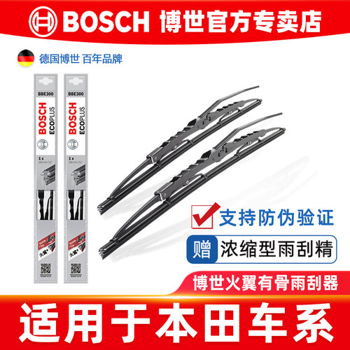 官方授权专卖店 正品保证