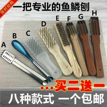 Scraping manual artifact, household kitchen, scraping manual artifact, fish scale, fish scale, peeling, hanging phosphorus beater