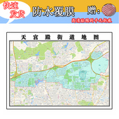 天宫殿街道地图1.1m行政信息交通路线划重庆市渝北区高清贴图新款