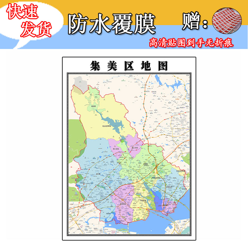 集美区地图1.1m福建省厦门市行政区域交通路线划分高清贴图新款