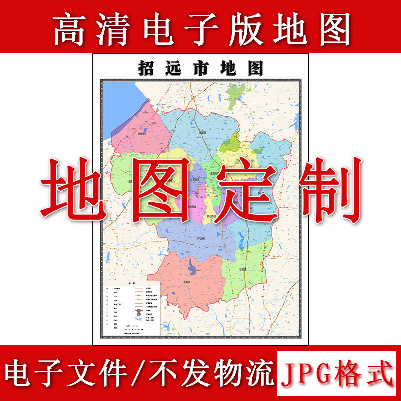 招远市电子版地图1.1m行政信息交通路线划分山东省烟台市高清新款