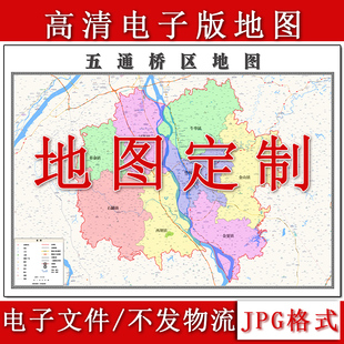 五通桥区电子版地图1.1m行政信息交通划分四川省乐山市高清新款