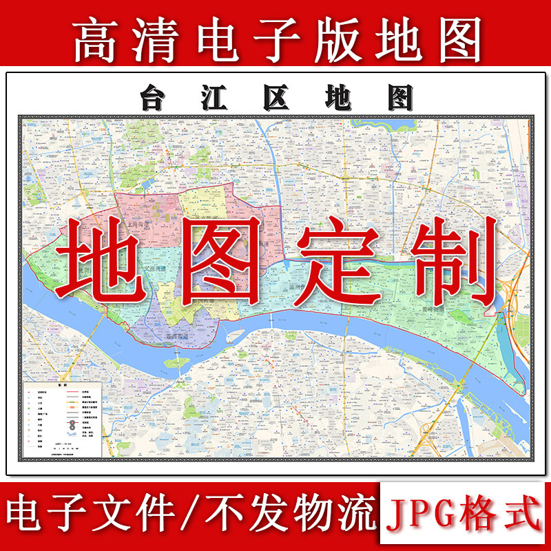 台江区电子版地图1.1m行政信息交通路线划分福建省福州市高清新款
