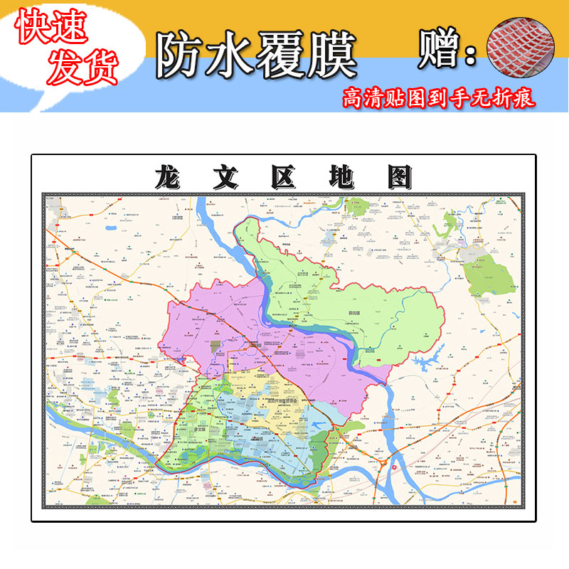 龙文区地图1.1m贴图高清新款福建省漳州市行政交通区域颜色划分