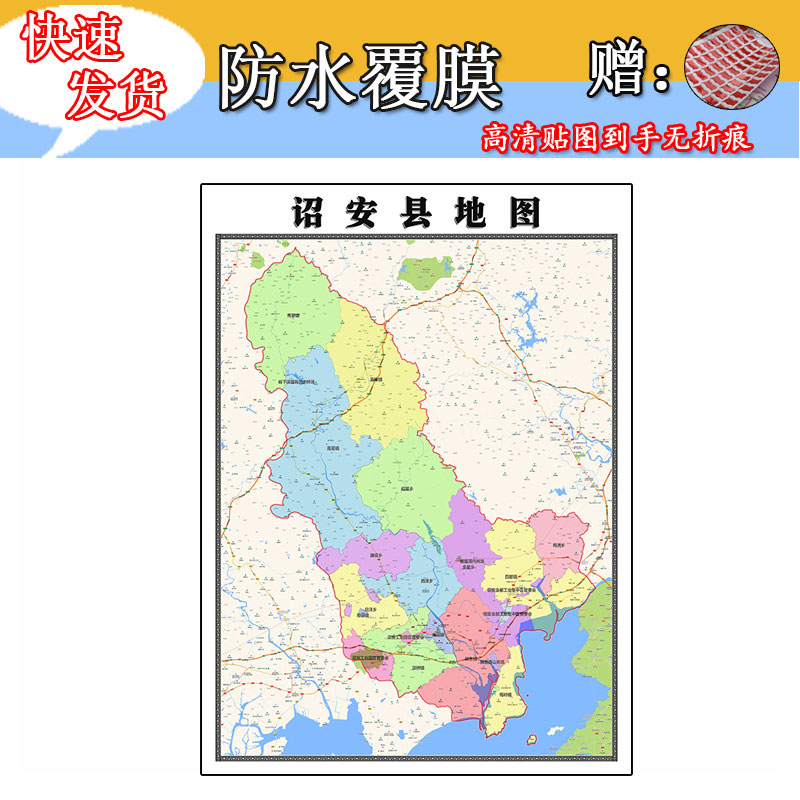 诏安县地图1.1m新款福建省漳州市交通行政区域颜色划分高清贴图