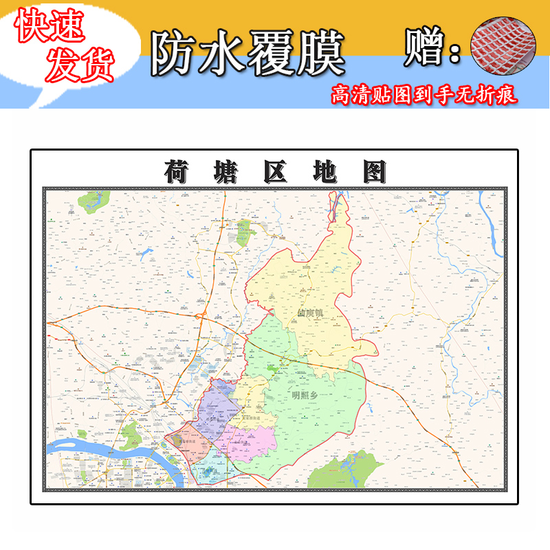 荷塘区地图1.1m行政信息交通路线划分湖南省株洲市高清贴图新款