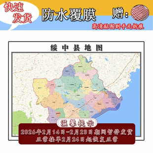 绥中县地图1.1m行政信息交通路线划分辽宁省葫芦岛市高清贴图新款