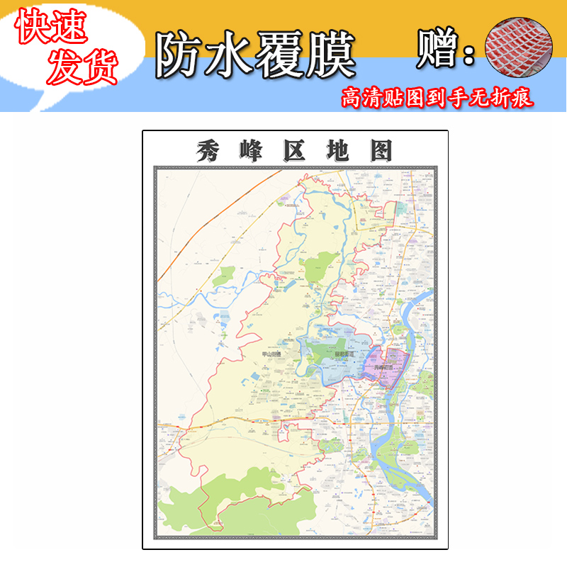 秀峰区地图1.1m贴图现货广西省桂林市行政交通区域划分高清新款